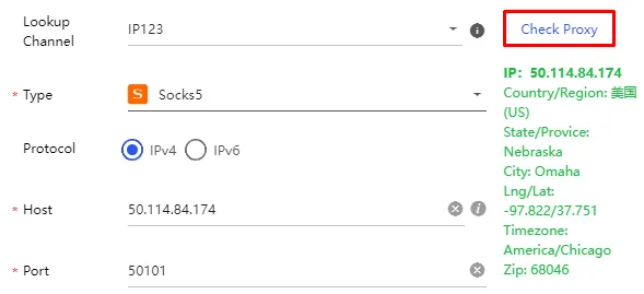 Result of the Check Proxy test in BitBrowser showing the connection and IP
