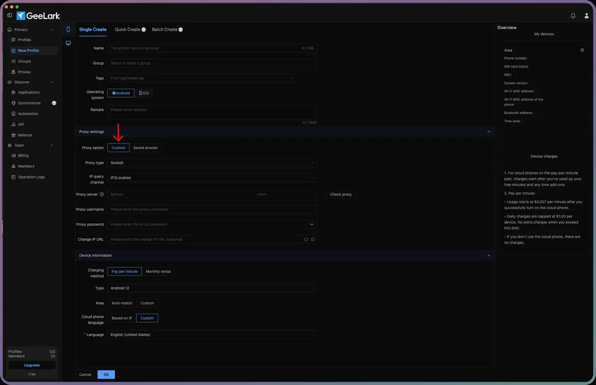 Переключатель Proxy option в GeeLark в положении Custom