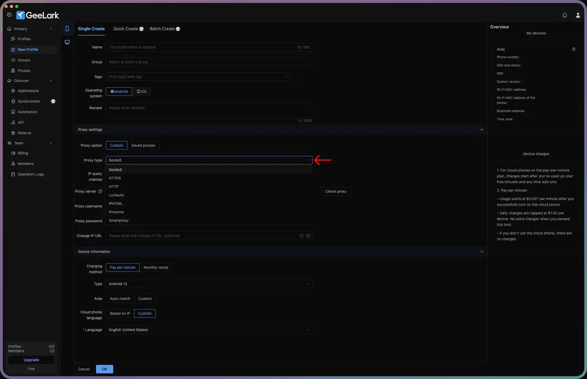 Список Proxy type в GeeLark: Socks5, HTTPS, HTTP и пресеты сервисов