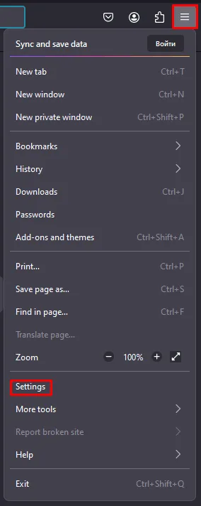 Страница Settings в Firefox с разделом настроек браузера / Firefox Settings page with the browser configuration sections