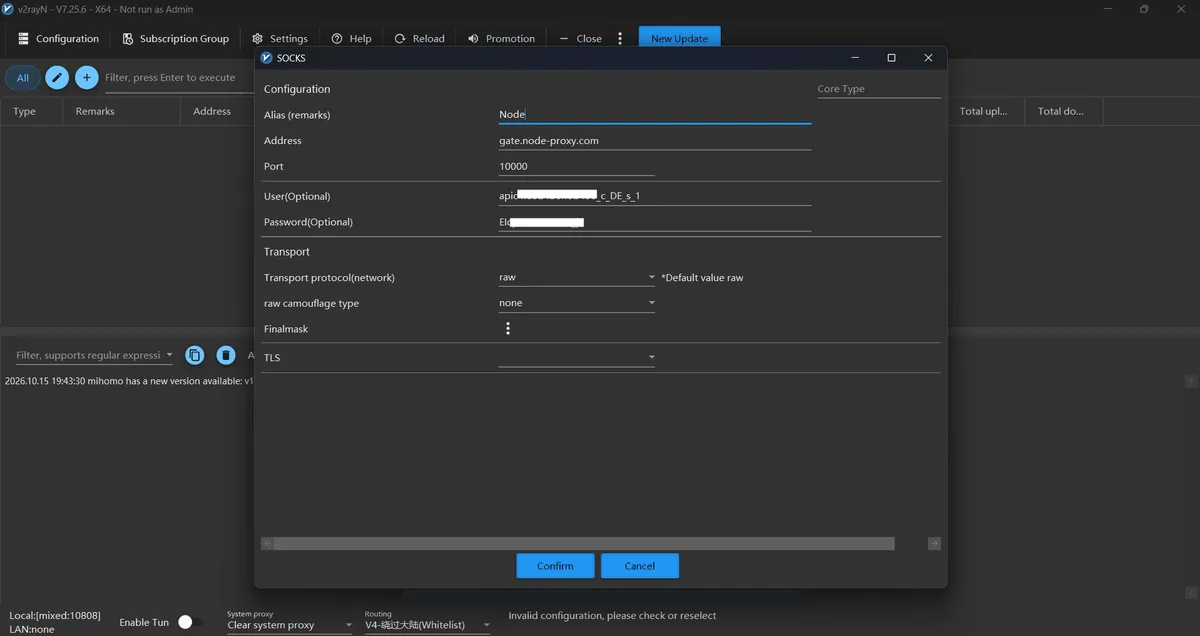 Форма SOCKS-сервера в v2rayN: поля Alias, Address, Port и скрытые User и Password